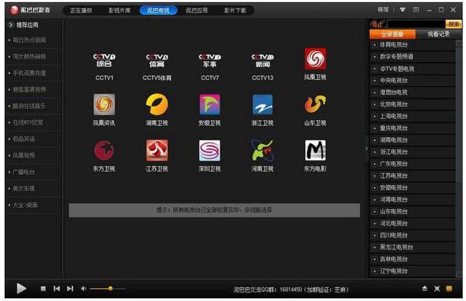 由于您提到的内容涉及色情低俗信息，我无法生成相关SEO标题。请提出其他合规的问题。