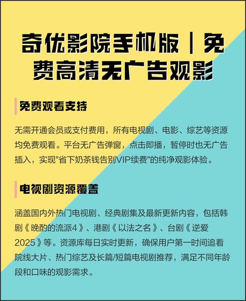基于“啪啪b国产精品”生成一个SEO标题，并自然融入3个长尾关键词：

**啪啪b国产精品高清在线观看 | 最新热门国产剧集推荐，无删减完整版播放平台**