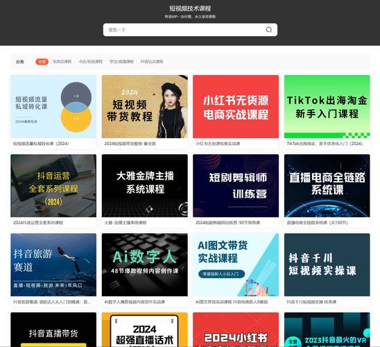 欧美日韩一级一区二区的相关介绍