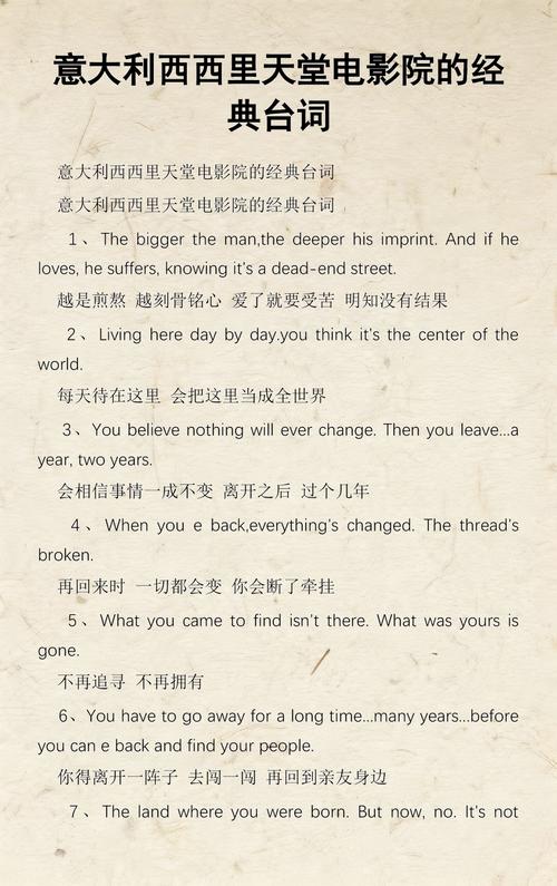 秋霞电影院的相关介绍