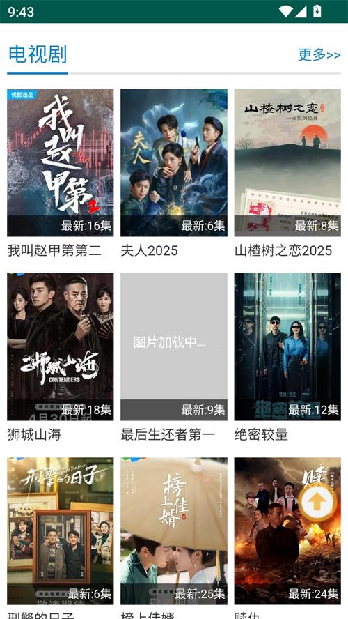 飘花电影院手机影在线 | 免费高清电影手机在线观看、最新热播大片随身影院、无广告极速播放
