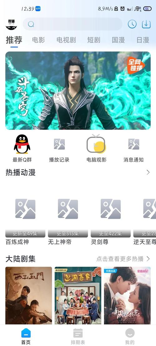 网上影院在线观看高清电影电视剧全集 - 免费追剧平台推荐
