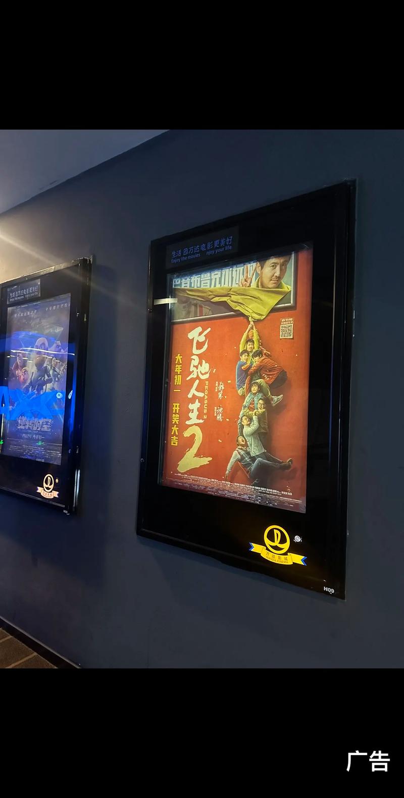 惊魂电影院：沉浸式恐怖体验揭秘，胆小慎入的午夜场观影指南