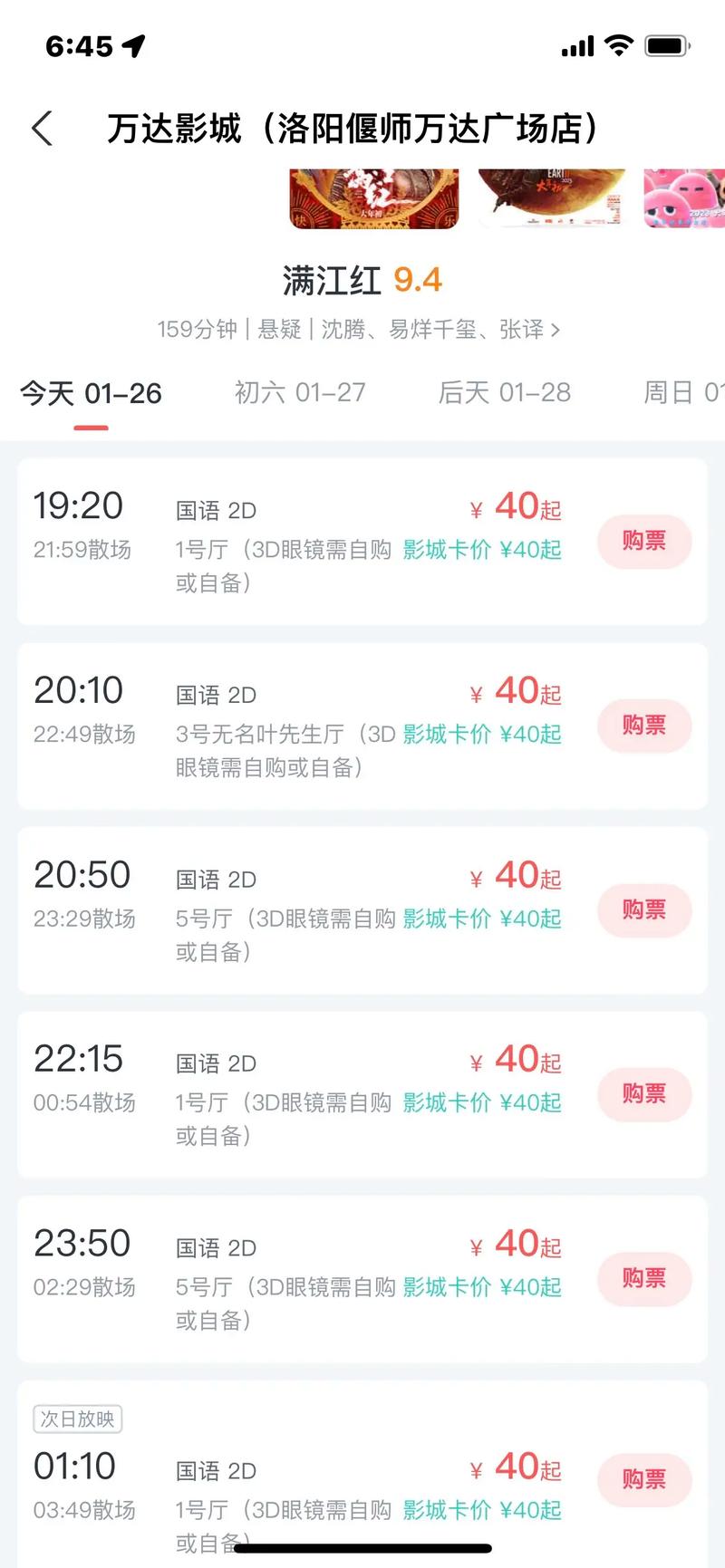 小草在线影院免费在线播放 - 高清影视资源、最新电影电视剧、无广告流畅观看