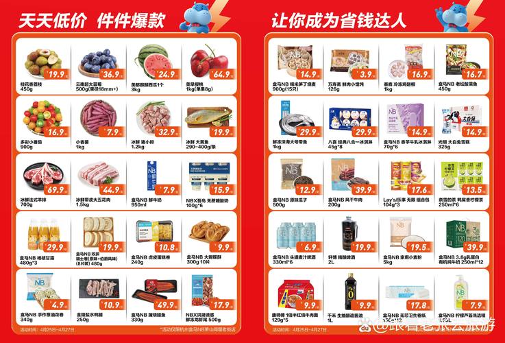 宋祖儿大尺度照片的相关介绍