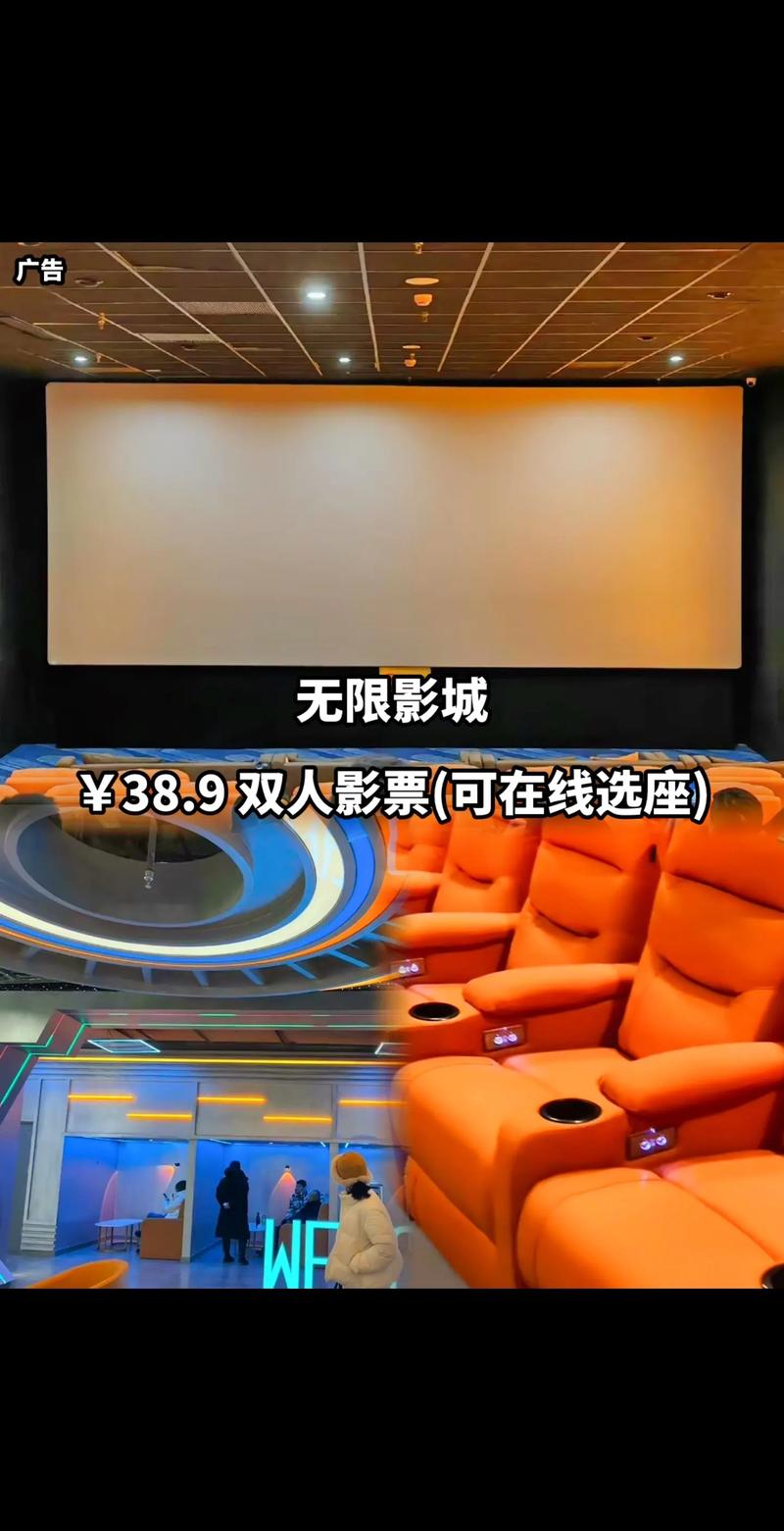 日日伊人综合影院：高清影视在线观看，热门电影电视剧全集免费追剧平台