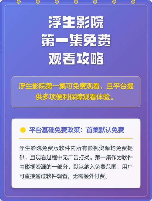 飞禽走兽影院手机首页 - 在线热播影视剧免费观看 最新电影大片抢先看 高清无广告追剧神器